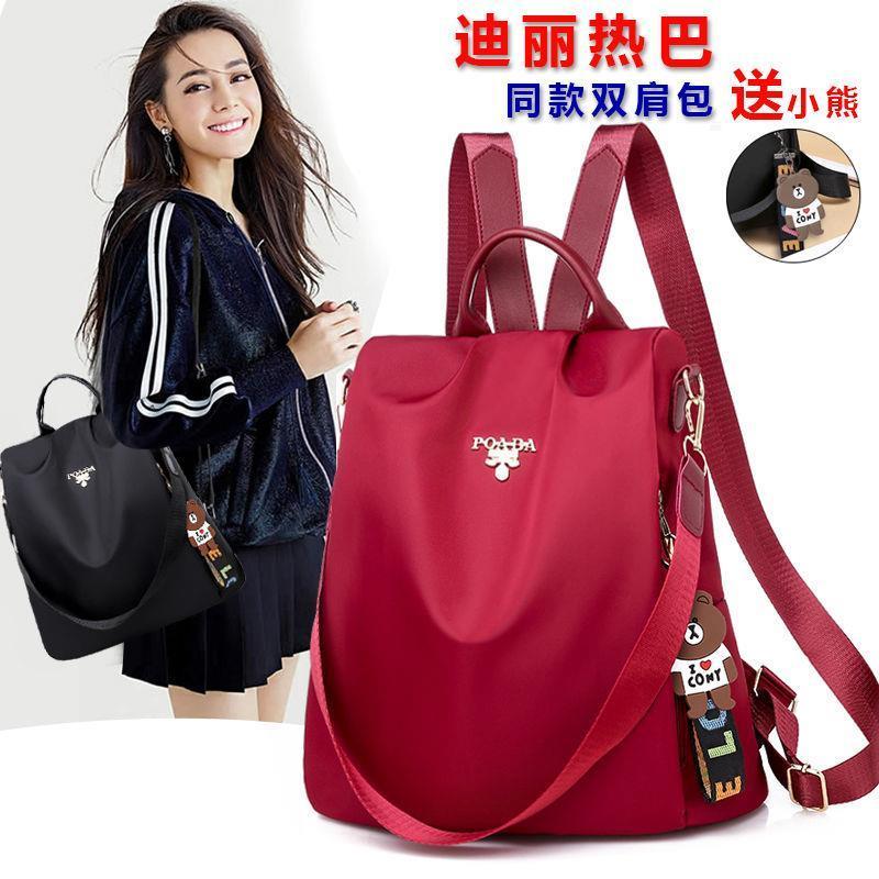 Backpack Bags Women's Fashion New School Bag Multi-Functional Waterproof and Anti-Theft Ladies Dual-Use Travel Bags Backpack
