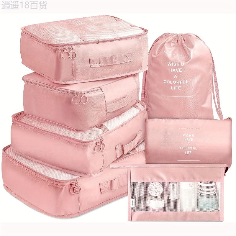 7 Pcs Travel Luggage Packing Organizers Set With Toiletry Bag, Clothing Classification Storage Bag