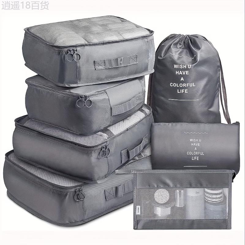 7 Pcs Travel Luggage Packing Organizers Set With Toiletry Bag, Clothing Classification Storage Bag